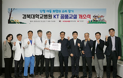 2025.03.12. 개소식1