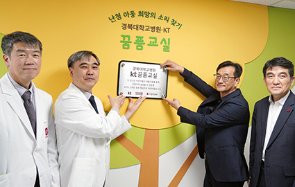 2025.03.12. 개소식2