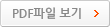 2025 신년호 PDF파일 보기