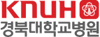 경북대학교병원