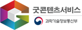 굿콘텐츠서비스